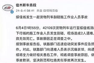 开云官网注册链接是多少截图3